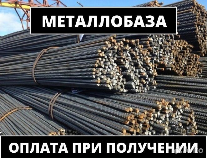 Бетон
