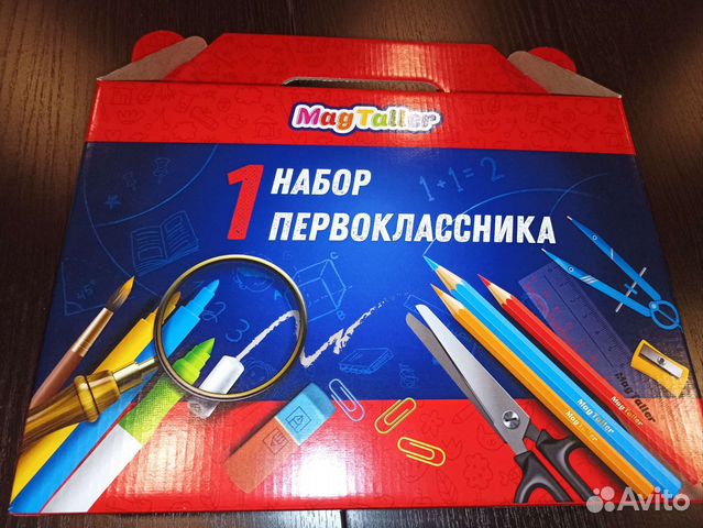 Набор первоклассника