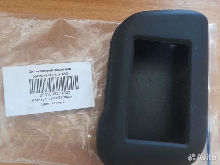 Силиконовые чехлы на StarlineA93