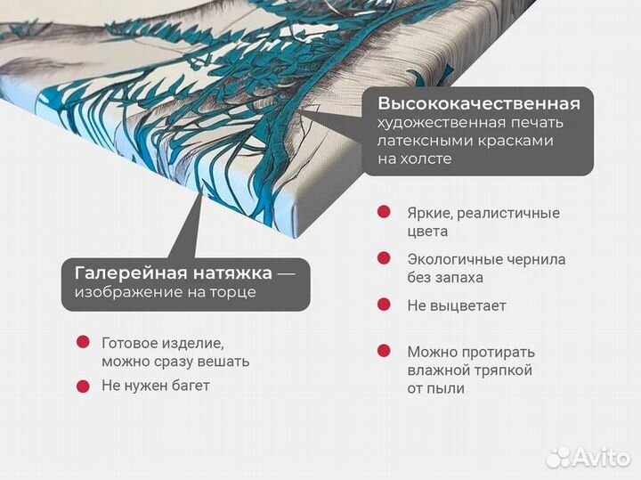 Репродукция картины Дисконт Моне хризантемы 49х60