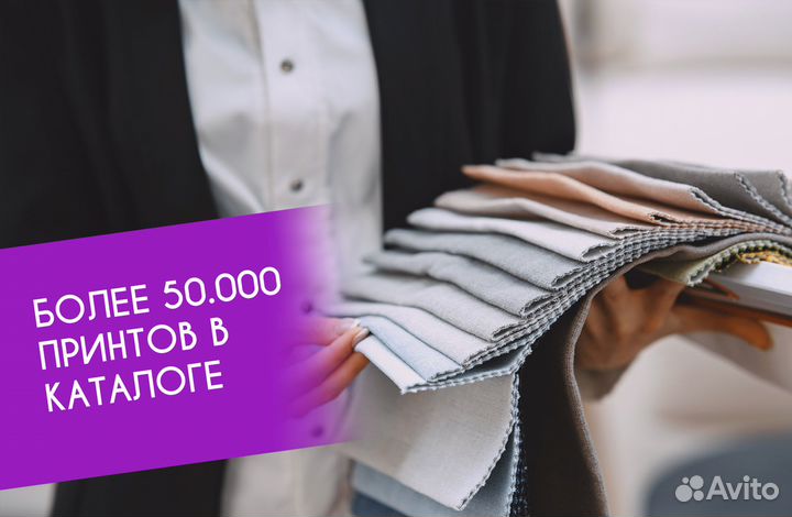 Ткани от производителя оптом и в розницу