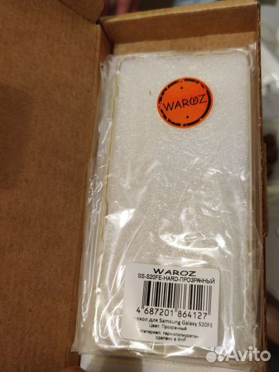 Чехол и стекло для A51, A52, M31S, S20FE