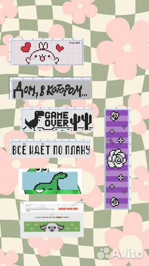 Фенечки из мулине на заказ