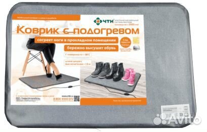 Чтк Коврик с подогревом К-75