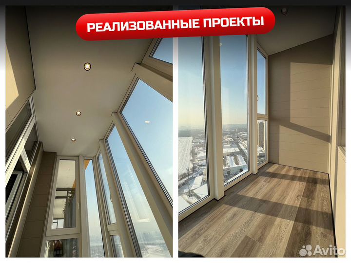 Балконные блоки алюминиевые