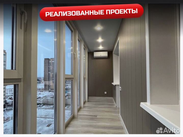 Балконый блок пвх