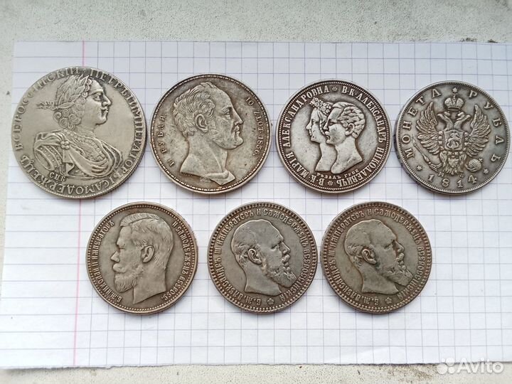 Монеты (7 шт.)