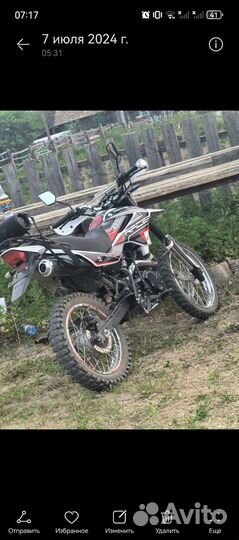 Продам мотоцикл
