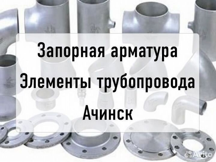 Кран шаров. Naval под приварку Ду65 Ру25 д-15848