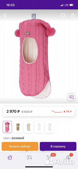 Шапка шлем Kivat 0