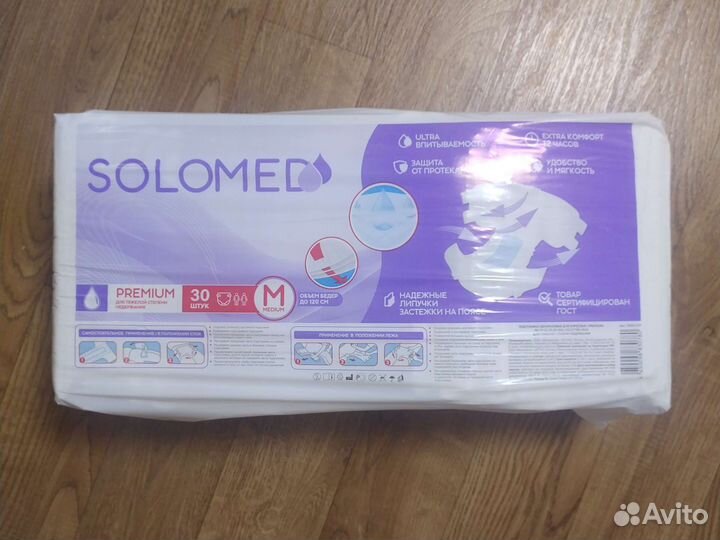 Подгузники для взрослых, размер m