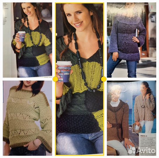 Журналы по вязанию - Вязание ваше хобби