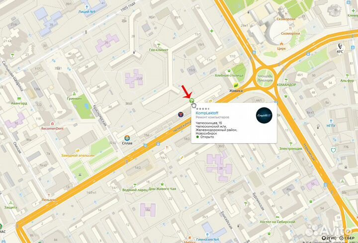 Материнская плата gigabyte B760M DS3H