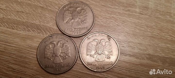 Монеты 1998, 1997