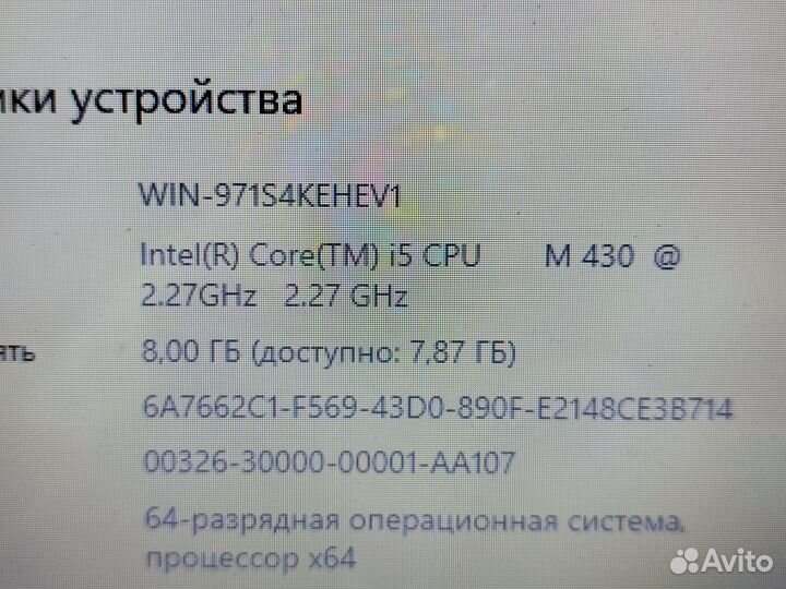 Мощный Lenovo в идеале с гарантией i5,8gb,ssd