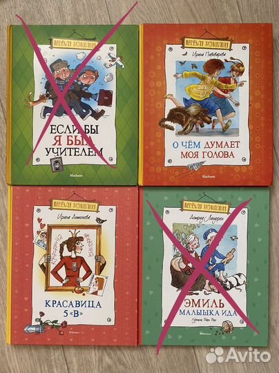 Детские книги для детей