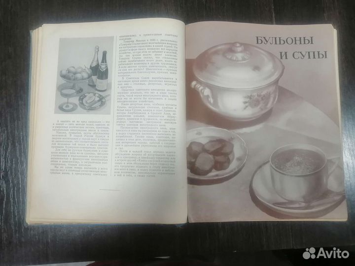 Продаю книгу