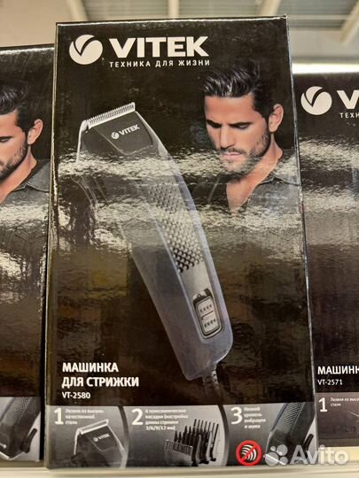 Бритва vitek