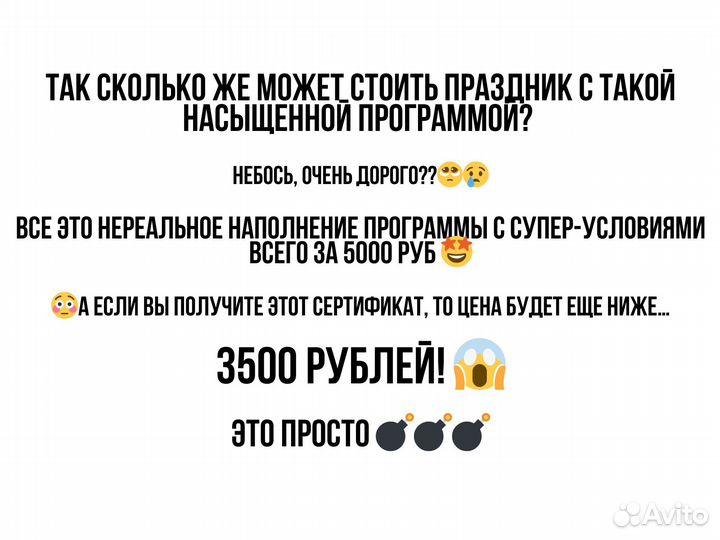 Аниматоры на день рождения