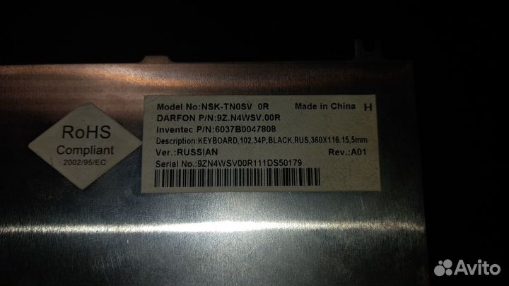 Ноутбук Toshiba L650D (разбор)