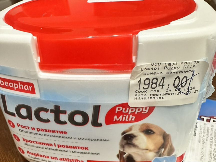 Lactiol Puppy Milk молоко для выкармливания щенят