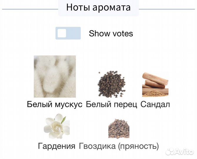 Musk Kashmir Attar Collection