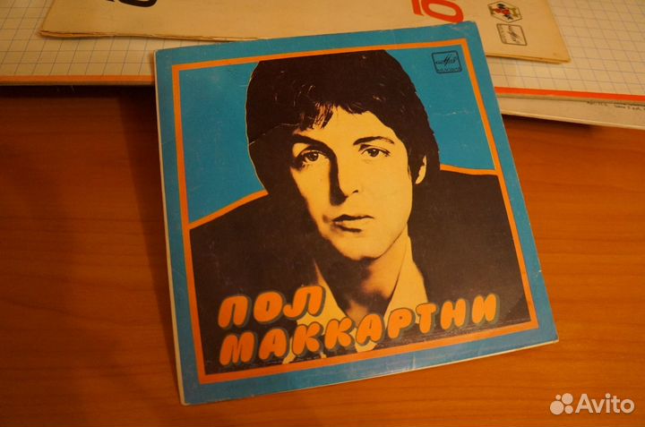 Пол Маккартни, ''Wings'' 7'' Ленинградский завод