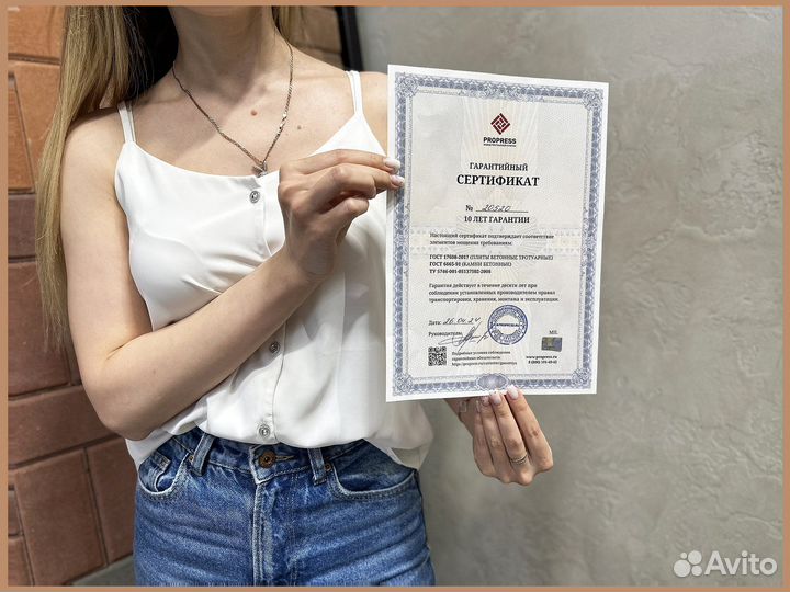 Брусчатка по госту минимальный заказ 120 м2