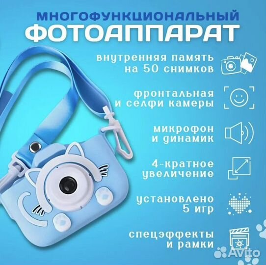Детский фотоаппарат Котик голубой 2 камеры