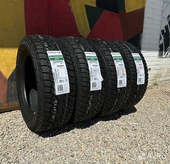 Kumho Road Venture AT52 235/60 R16 104H