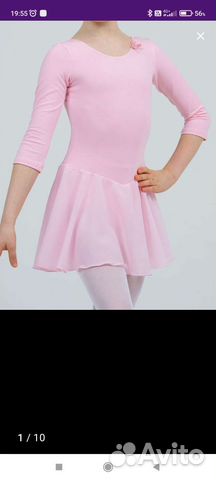 Купальник гимнастический