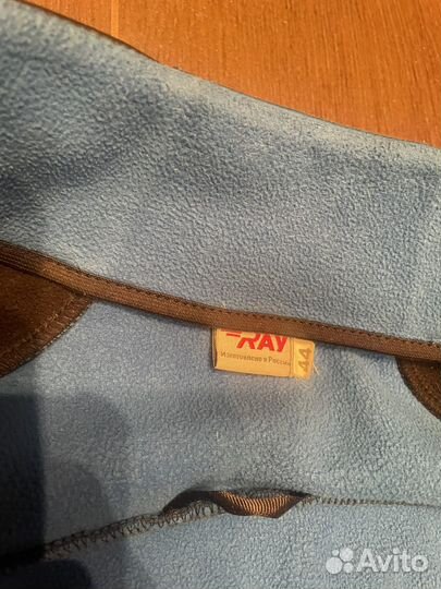 Разминочная куртка Ray