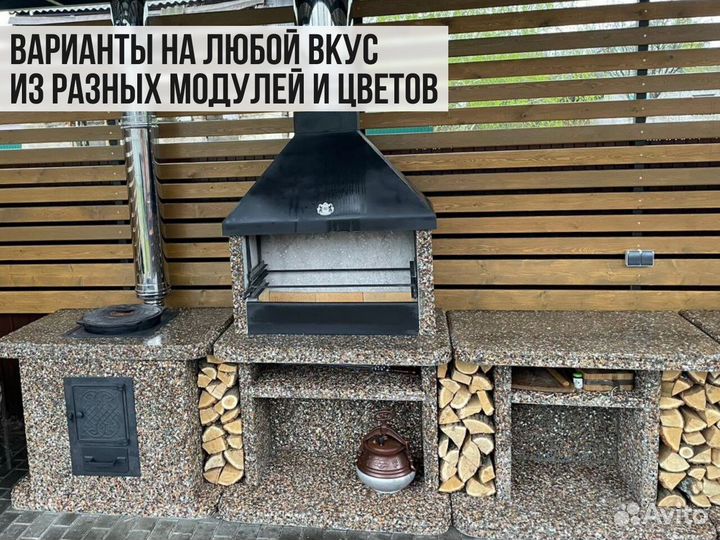 Модульные печи барбекю, мангал, тандыр