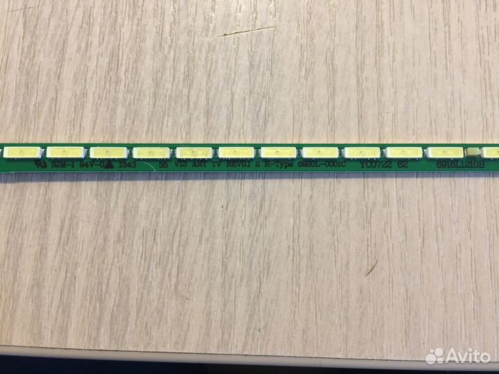 Светодиодная подсветка для TV 55