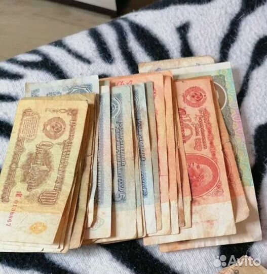 Бумажные деньги ссср. Цена за каждую