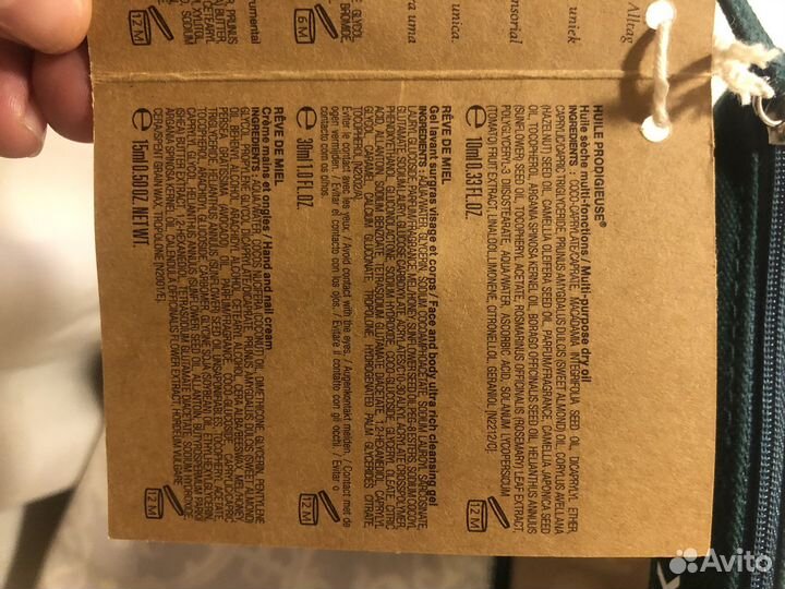 Набор косметики Nuxe