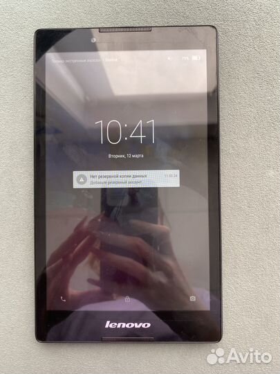 Планшет lenovo TAB 2 A8-50LC