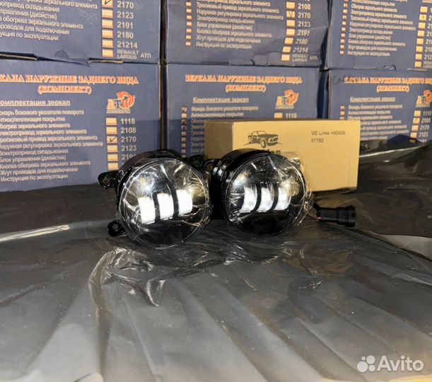 LED птф Sal-Man LADA Vesta / Granta FL / Renault