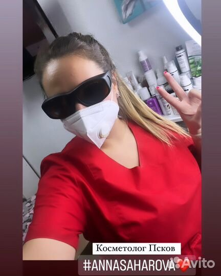 Карбоновый пилинг