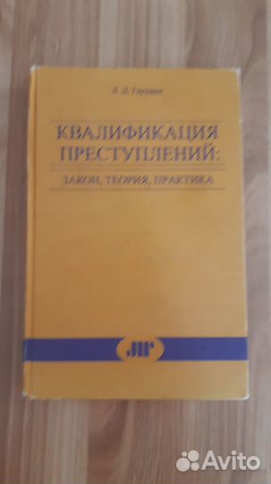 Методические указания по расследованию отдельных к