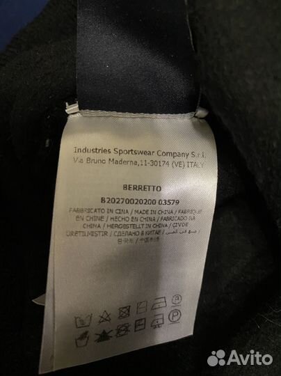 Мужская шапка marina yahting