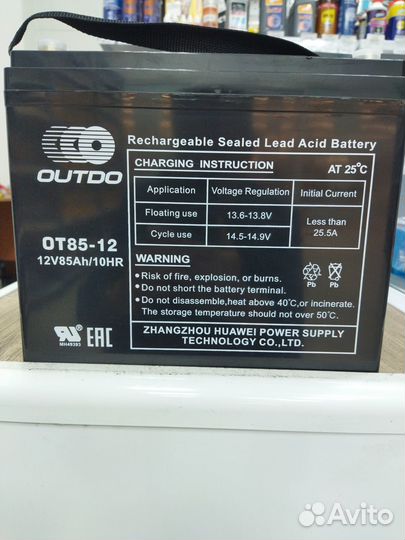 Тяговый акб outdo vrla 12V 85a\h (OT85-12)