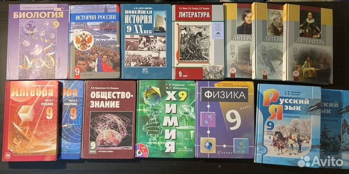 Учебники 8-11 класс