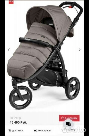 Коляска peg perego book cross