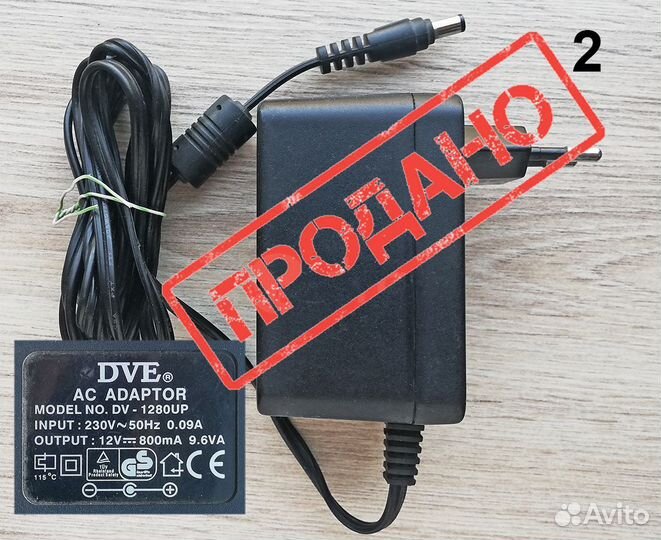 Адаптер питания