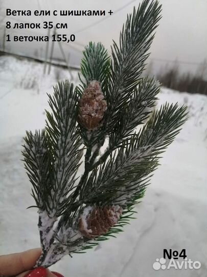 Товары для рукоделия