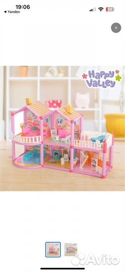 Дом для кукол
