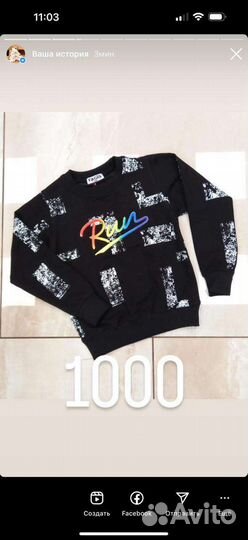 Детская одежда