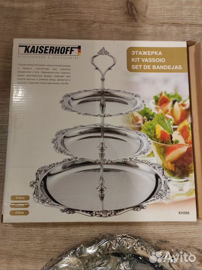 Этажерка для фруктов,новая