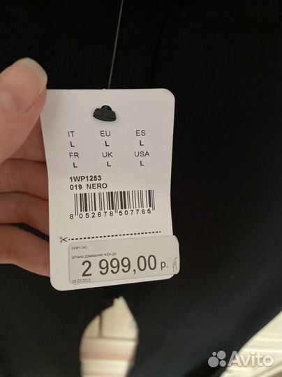 Беюки 48 размер Tezenis